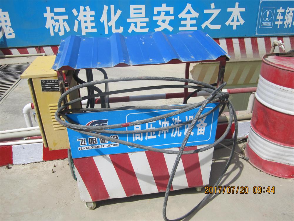 參加2017年第二次全省住宅質(zhì)量常見問題防治及建筑施工安全標(biāo)準(zhǔn)化（工地消防）現(xiàn)場(chǎng)觀摩會(huì)