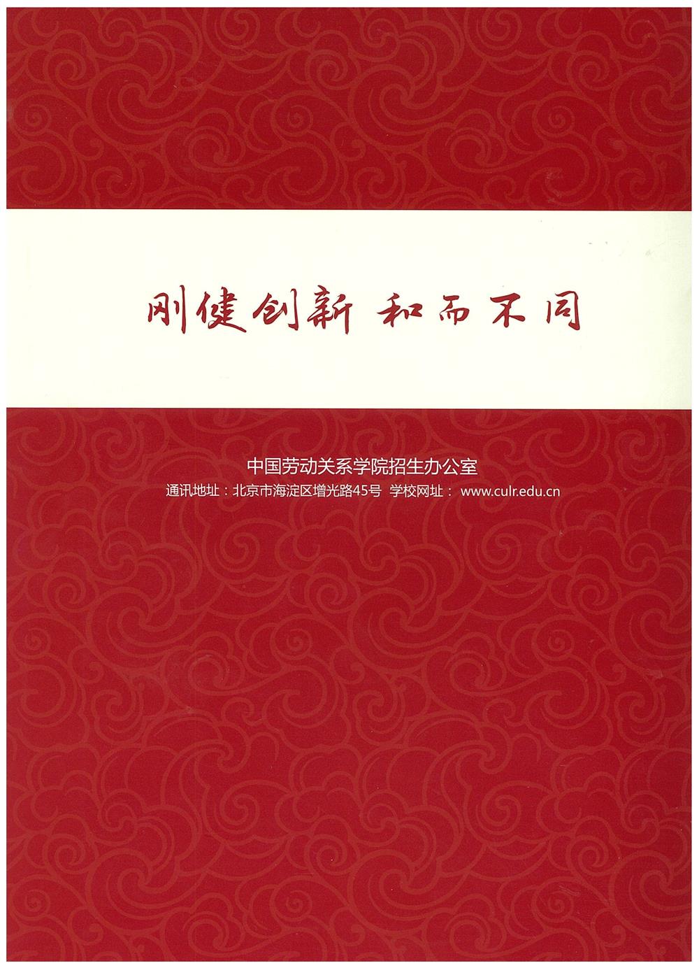 知識改變人的命運，公司職工子女考上大學 單位頒發(fā)助學金