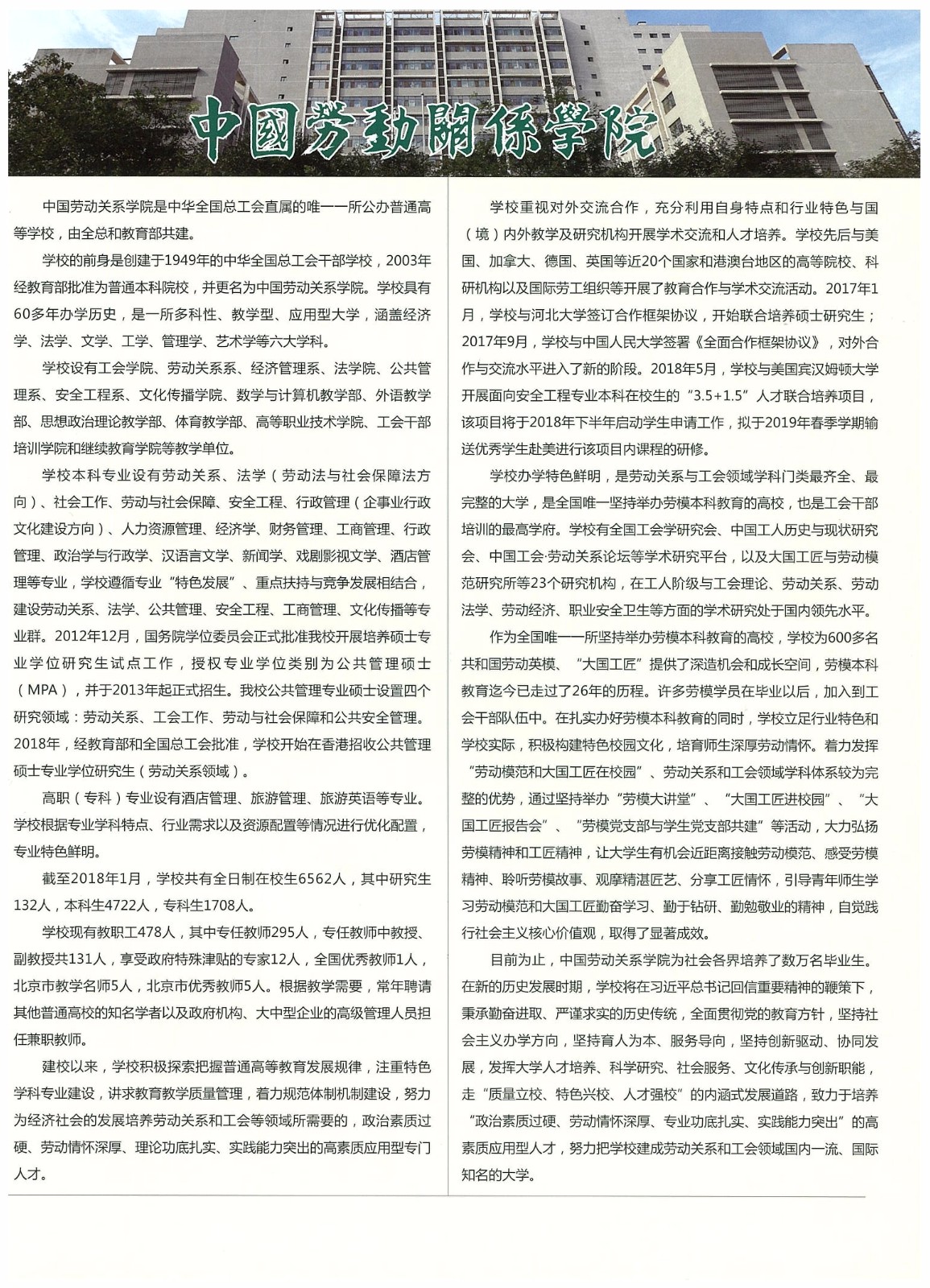 知識改變人的命運，公司職工子女考上大學 單位頒發(fā)助學金